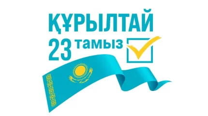 Құрылтай сайлауы: өңірлер сайлауалды науқанның негізгі алаңына айналуда