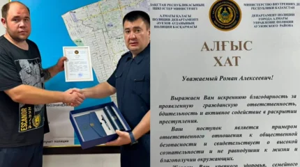 84 жастағы әйелге шабуыл жасап, оның бетінен ұрып, ақшасын тартып алған