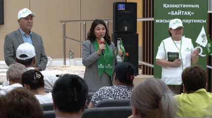 «Байтақ» партиясы Алматыда сайлауалды бағдарламасын таныстырды