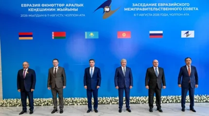 ЕАЭО аясында жасанды интеллект пен кедергісіз саудаға басымдық беріледі