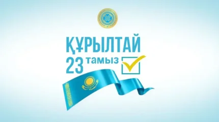 Как легко найти свой участок для голосования? Запущен онлайн-сервис