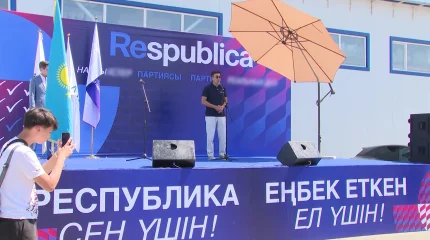 Respublica партиясының өкілдері өндірісті аралады