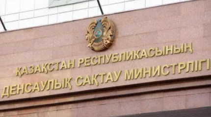 Психиатриялық ауруханадағы науқастарға күш қолданған - ДСМ жауап берді