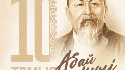Абай ілімі – рухани шамшырағымыз, айнымас темірқазығымыз, - Президент