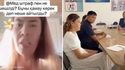 Стримде балағат сөз айтқан блогер психикалық орталыққа жатқызылды