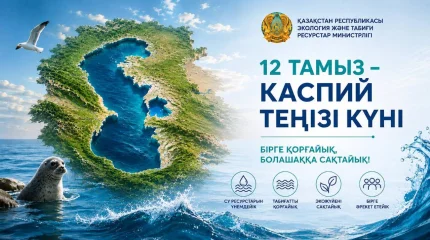 12 августа – день Каспийского моря