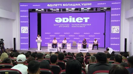 «Әділет» партиясы Алматы облысының тұрғындарына сайлауалды бағдарламасын таныстырды