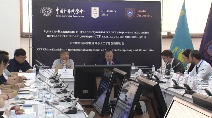 В КазНУ имени аль-Фараби презентовали совместные ИИ-проекты с компанией Alibaba