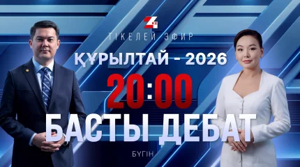 Лидеры семи политических партий встретятся в прямом эфире «Главных дебатов»