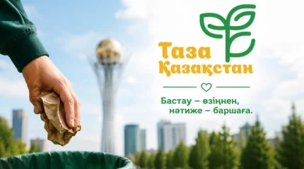 Более 6 млн казахстанцев приняли участие в мероприятиях «Таза Қазақстан»