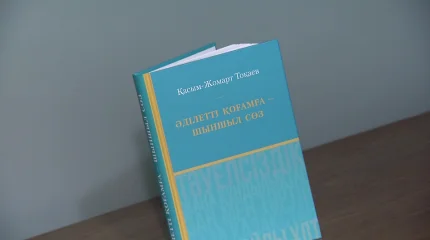 Алдағы үш жылда біздің ел толықтай цифрлық мемлекетке айналу керек