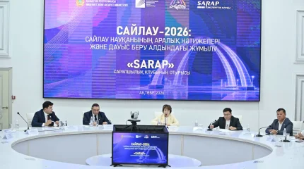 Sarap сарапшылары сайлау науқанының аралық қорытындыларын талқылады