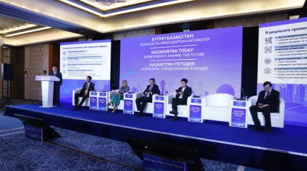Астанада Қазақстанның даму нәтижелері мен жаңа күн тәртібіндегі басымдықтар талқыланды