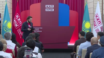ҚХП үгіт-насихат науқанының қорытындысын шығарды