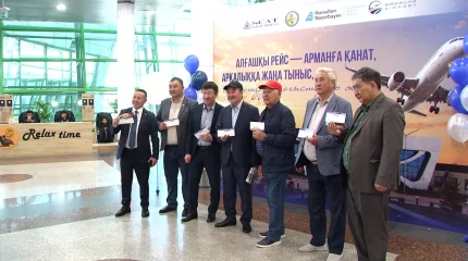 Арқалыққа 33 жылдан кейін ұшақ ұшты