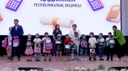 «Әділет» партиясының «Мектепке нық қадаммен!» республикалық акциясы аясында балаларға «Сәттілік сөмкелері» табысталды