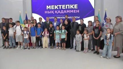 Более ста детей помогли собрать к школе в Карагандинском областном филиале партии «Әділет»