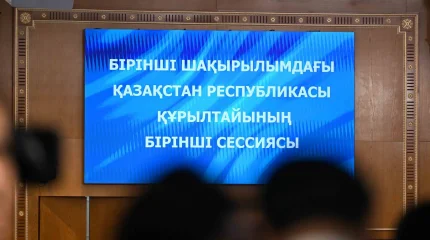 ҚР Құрылтайы Төралқасы мен комитеттерінің құрамы анықталды
