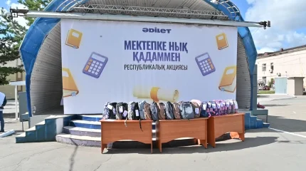 Акция от партии «Әділет» «Уверенно шагаем в школу» прошла в нескольких регионах Казахстана