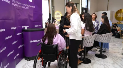 «Әділет» партиясы ерекше қажеттілігі бар адамдарға арналған жаңа жобаны іске қосты