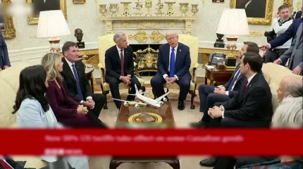 АҚШ тарифтік саясатымен бақылау жүргізгісі келеді