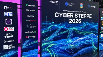 Астанада «CYBER STEPPE 2026» конференциясы басталды