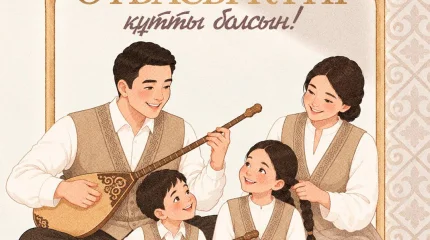 Президент поздравил казахстанцев с Днем семьи