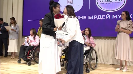 В Астане первые участники инклюзивного проекта «Әділет – бәріне бірдей мүмкіндік» получили сертификаты