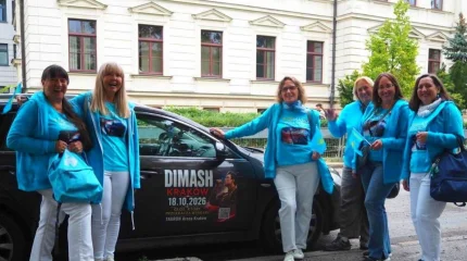 От Польши до Чили: поклонники Димаша готовятся к мировому туру DiMENSIONS