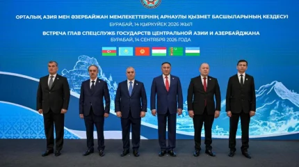 Орталық Азия мемлекеттері мен Әзербайжан арнаулы қызметтері басшыларының кездесуі туралы