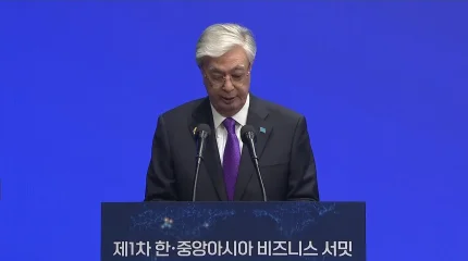 Казахстан и Корея: 19 млрд долларов, ядерные технологии и Центр редкоземельных металлов