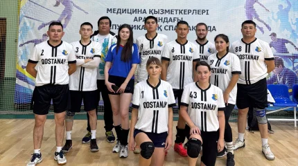 Медиков со всего Казахстана собрала в Костанае Республиканская спартакиада