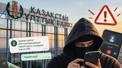 «Сотрудники Нацбанка» выманили у жезказганца 9 миллионов тенге