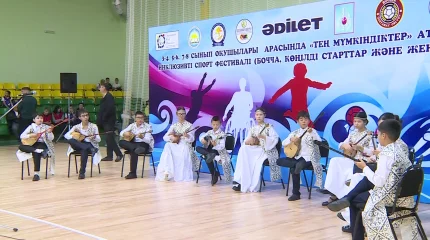 "Әділет" партиясы Қостанайда инклюзивті спорт фестивалін ұйымдастырды
