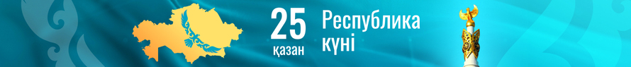Реклама на сайте