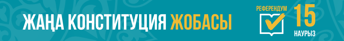 Реклама на сайте