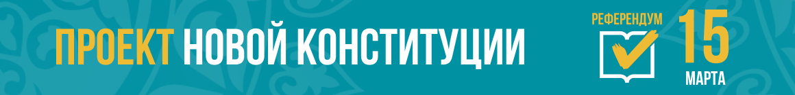 Реклама на сайте