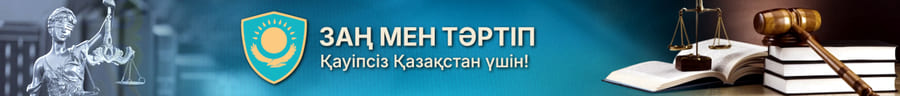 Реклама на сайте